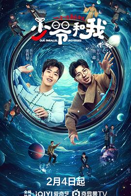 暗网禁区《少爷和我》免费在线观看