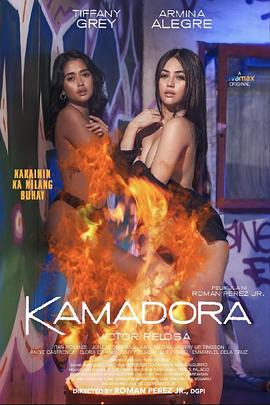 暗网禁区破解版《双面人格 Kamadora》免费在线观看