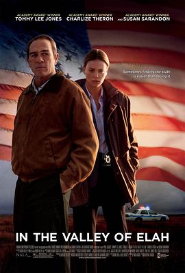 暗网禁区《决战以拉谷》免费在线观看