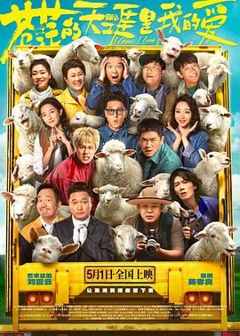 暗网禁区app《苍茫的天涯是我的爱》免费在线观看