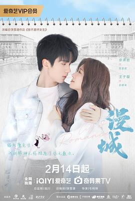 暗网禁区破解版《漫城2025》免费在线观看