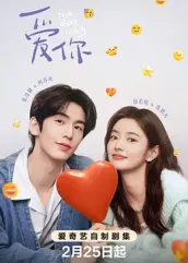 暗网禁区《爱你2025》免费在线观看