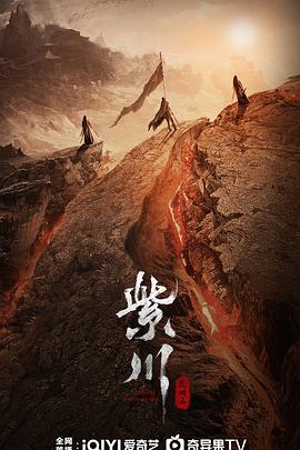 暗网禁区破解版《紫川之光明王》免费在线观看