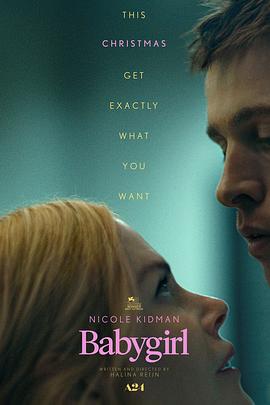 暗网禁区app《小心肝儿 Babygirl》免费在线观看