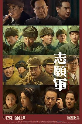 暗网禁区破解版《志愿军：雄兵出击》免费在线观看