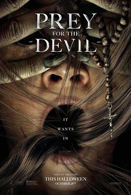 暗网禁区app《恶魔的光火 Prey for the Devil》免费在线观看