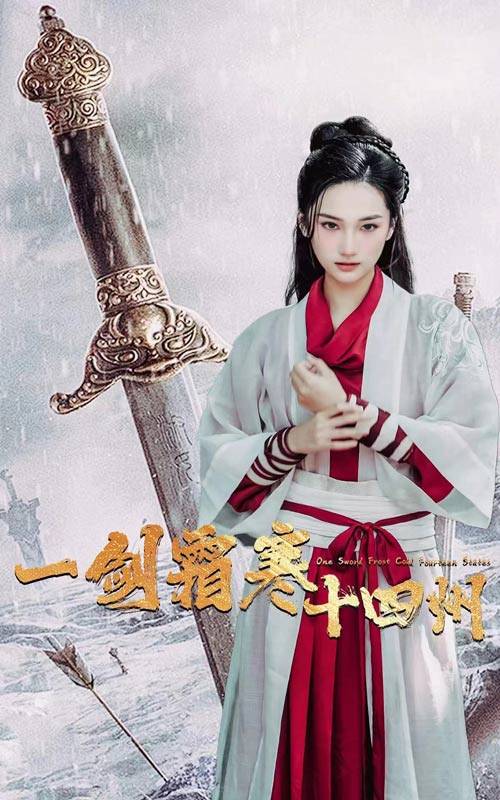 暗网禁区破解版《战至巅峰第三季》免费在线观看