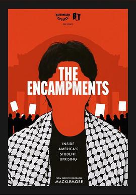 暗网禁区app《集会》免费在线观看