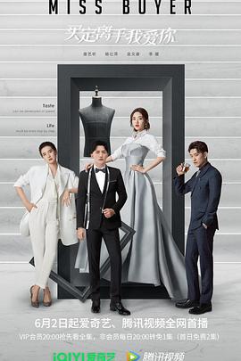 暗网禁区破解版《买定离手我爱你》免费在线观看