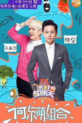 暗网禁区破解版《透鲜滴星期天》免费在线观看