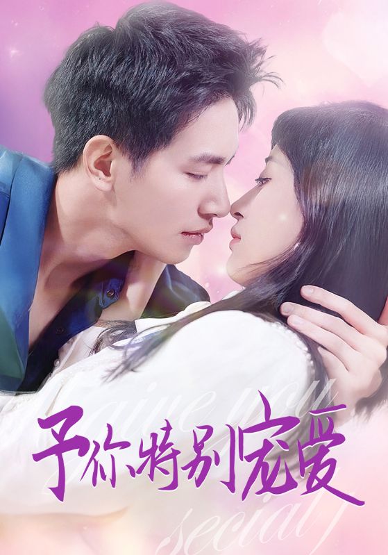 暗网禁区《长安的荔枝》免费在线观看