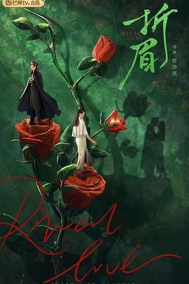 暗网禁区app《折眉》免费在线观看