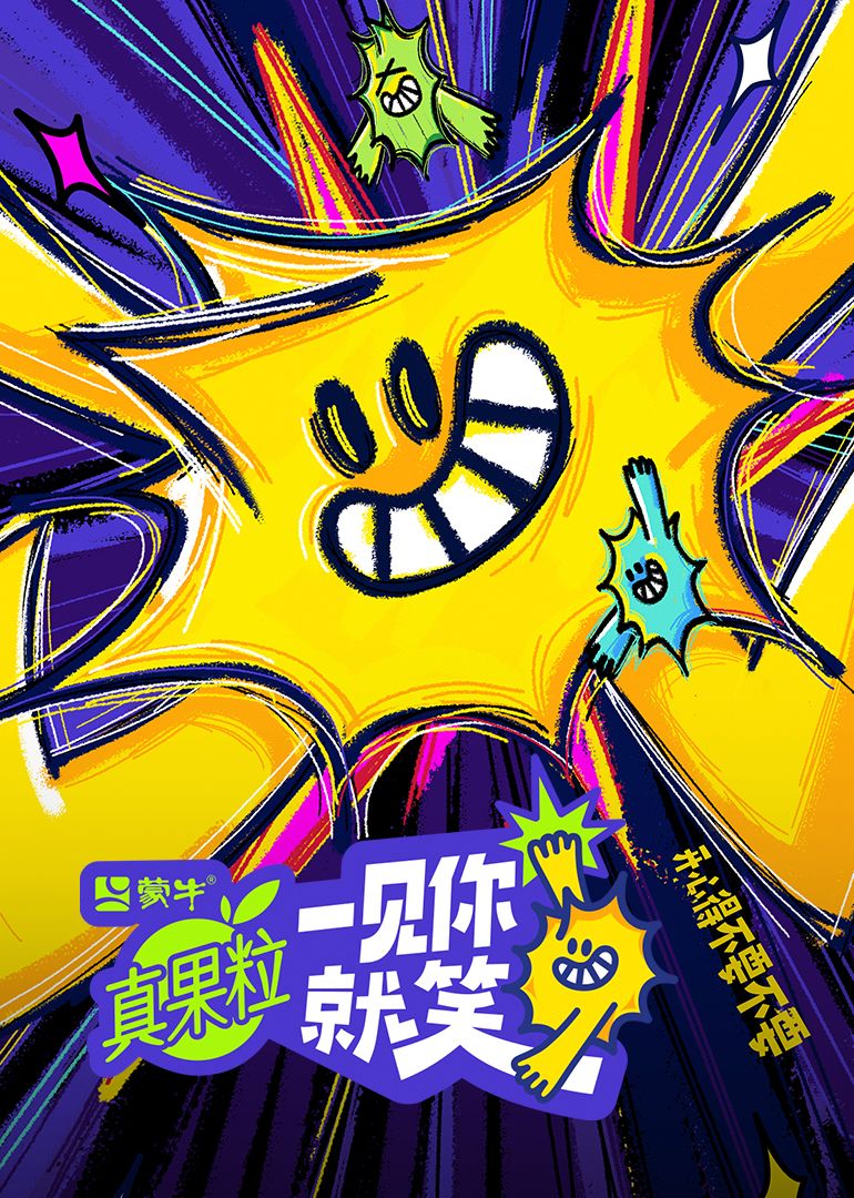 暗网禁区《一见你就笑》免费在线观看