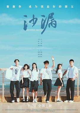 暗网禁区破解版《沙漏[电影解说]》免费在线观看