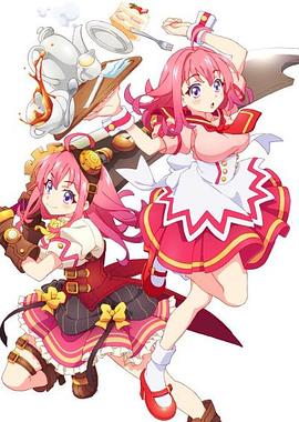 暗网禁区app《粉彩回忆 ぱすてるメモリーズ》免费在线观看