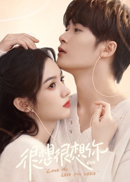 暗网禁区《很想很想你》免费在线观看