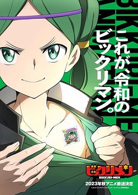 暗网禁区《仙魔大战》免费在线观看