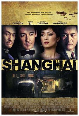 暗网禁区破解版《谍海风云 Shanghai》免费在线观看