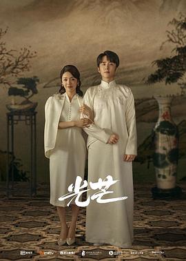 暗网禁区破解版《光芒》免费在线观看