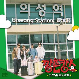 暗网禁区app《乡村度假》免费在线观看