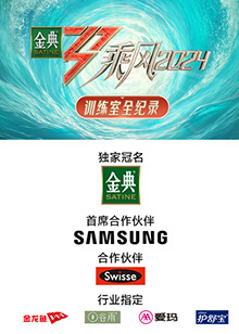 暗网禁区破解版《乘风第五季训练室全纪录》免费在线观看