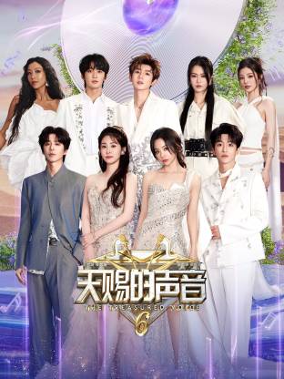 暗网禁区破解版《天赐的声音 第六季》免费在线观看