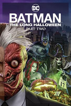 暗网禁区《蝙蝠侠：漫长的万圣节(下) Batman: The Long Halloween, Part 2》免费在线观看