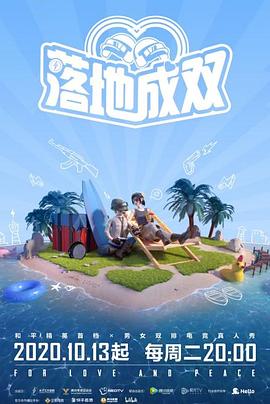 暗网禁区《落地成双》免费在线观看