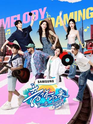 暗网禁区破解版《音你而来2》免费在线观看