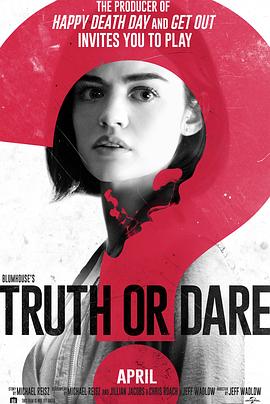暗网禁区app《真心话大冒险 Truth or Dare》免费在线观看