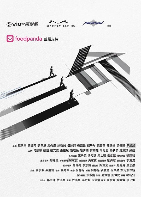 暗网禁区破解版《三命》免费在线观看