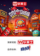 暗网禁区app《哈哈没烦恼》免费在线观看